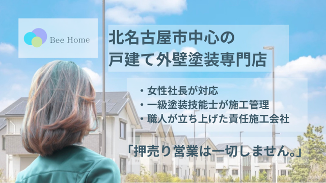 メインビジュアル1