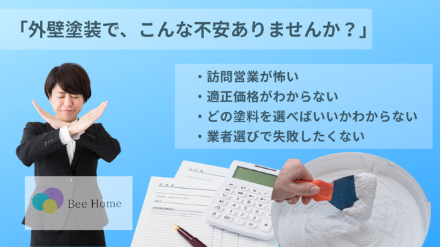 メインビジュアル2