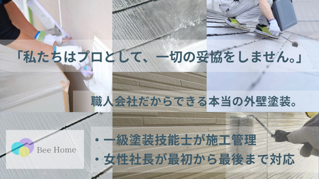 メインビジュアル3